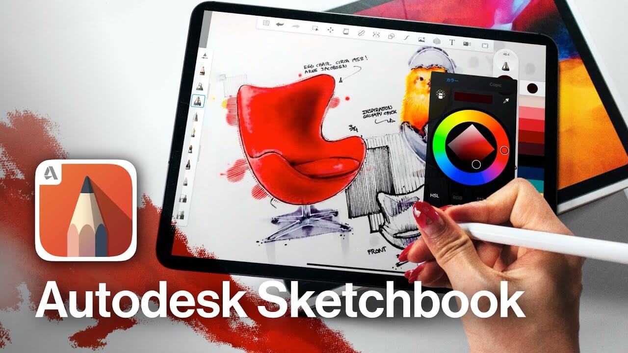 Autodesk Sketchbook Pro v9.3.24 indir Pc Full Türkçe -En son sürüm