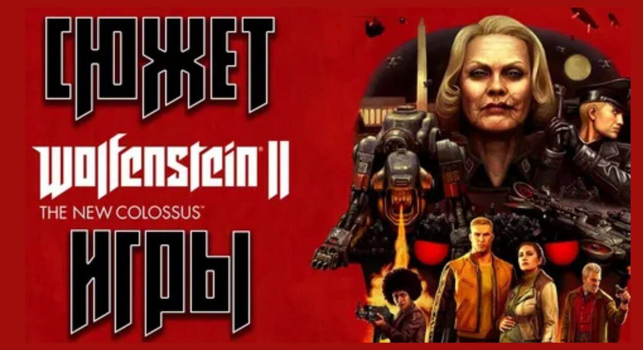 Wolfenstein 2 The New Colossus Türkçe Yama İndir- Full Kurulum